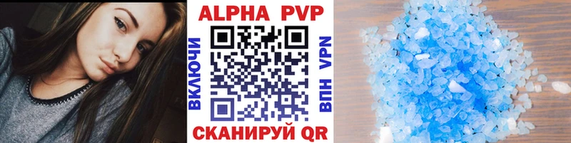 Alfa_PVP VHQ  Новотитаровская 