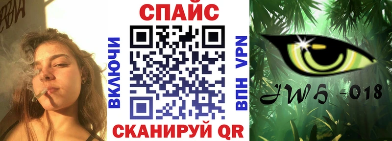 купить наркоту  Новотитаровская  Бутират 1.4BDO 