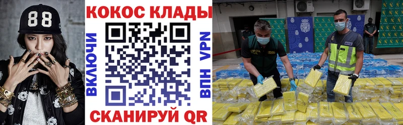 дарнет шоп  Новотитаровская  Кокаин Перу 