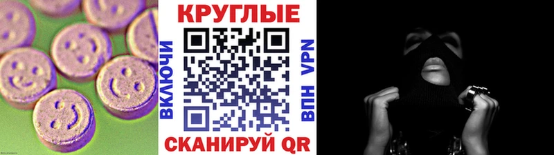 ЭКСТАЗИ Cube  Новотитаровская 