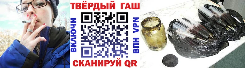 ГАШ hashish  Новотитаровская 