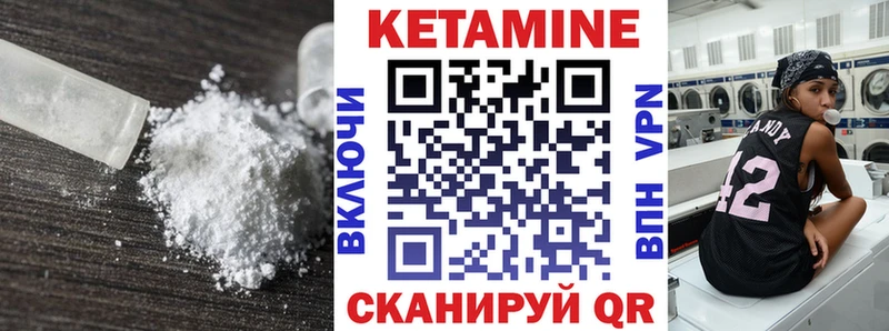 купить наркоту  Новотитаровская  КЕТАМИН ketamine 