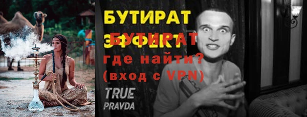 MESCALINE Лиски