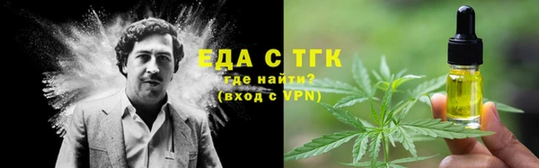 кокаин перу Липки