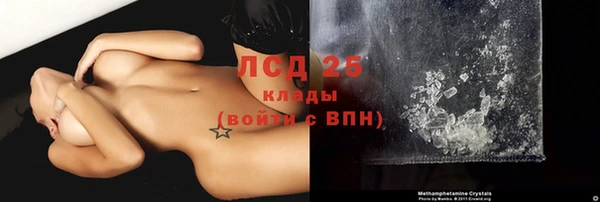 MESCALINE Лиски