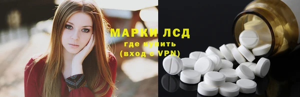 дистиллят марихуана Ладушкин