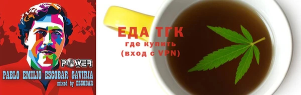 кокаин перу Липки