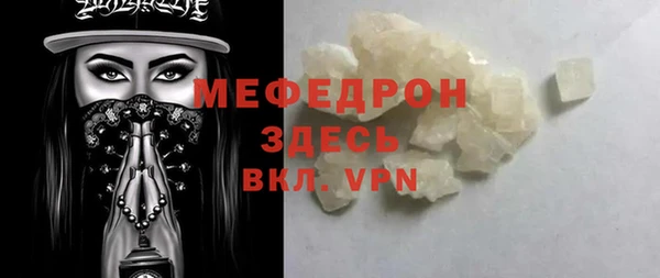 MESCALINE Лиски