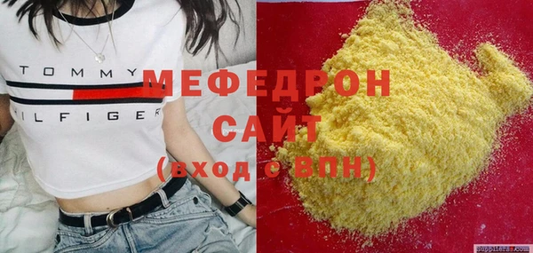 MESCALINE Лиски