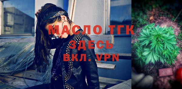 MESCALINE Лиски