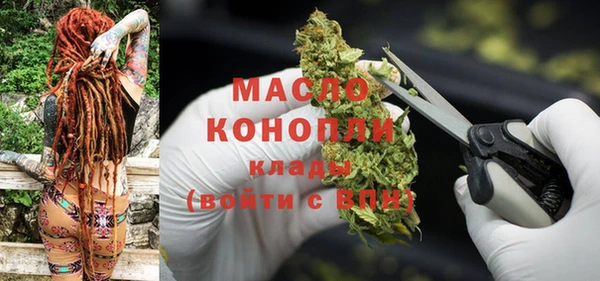 MESCALINE Лиски