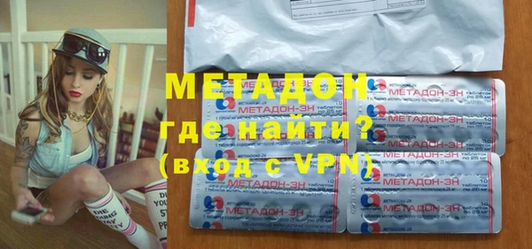 гидра Лагань