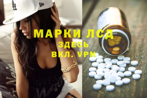 крисы Лихославль