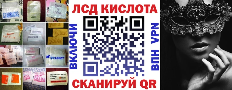 LSD-25 экстази кислота  Новотитаровская 