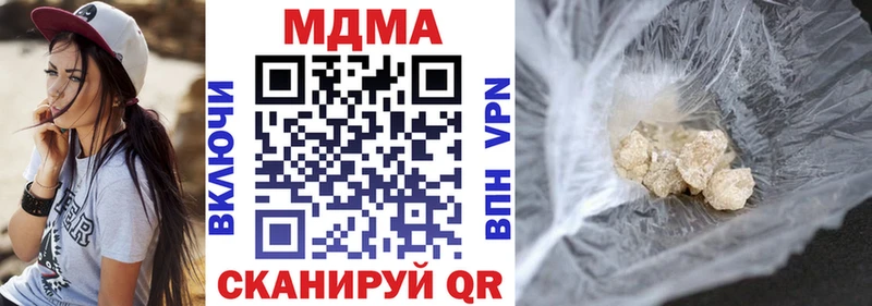 ОМГ ОМГ онион Новотитаровская МДМА crystal