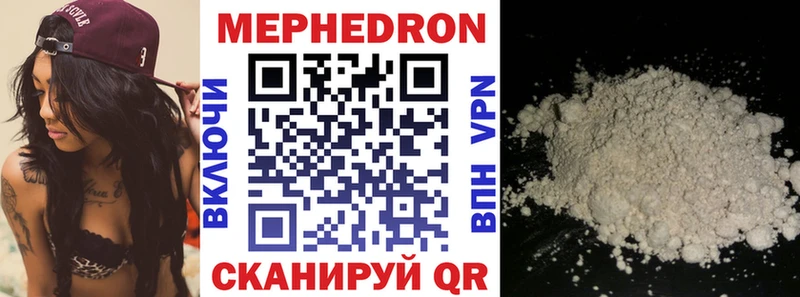 МЕФ mephedrone  OMG рабочий сайт  Новотитаровская 