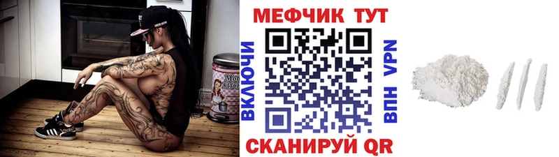 Мефедрон  Новотитаровская