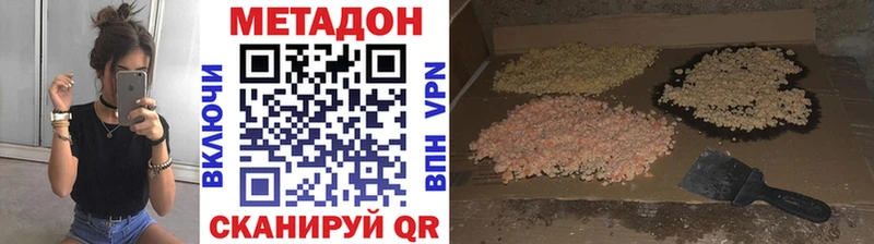 МЕГА как зайти  Новотитаровская  Метадон мёд  цена  
