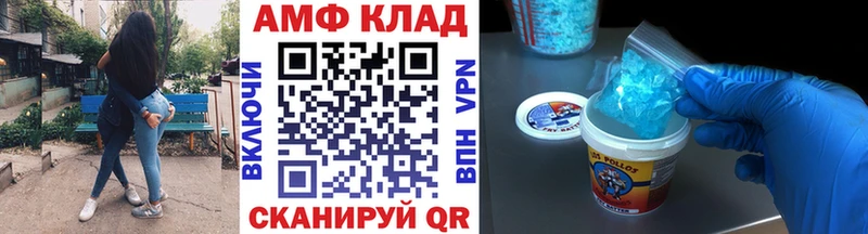 hydra как зайти Новотитаровская МЕТАМФЕТАМИН Декстрометамфетамин 99.9%