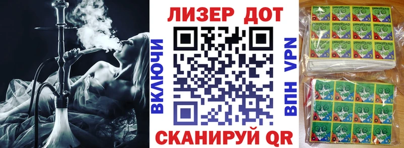 Марки 25I-NBOMe 1,8мг  где продают наркотики  Новотитаровская 